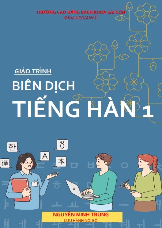 Giáo trình biên dịch tiếng Hàn 1 (dành cho hệ cao đẳng)