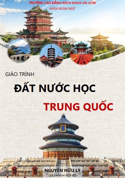 Giáo trình đất nước học Trung Quốc (dành cho hệ cao đẳng)